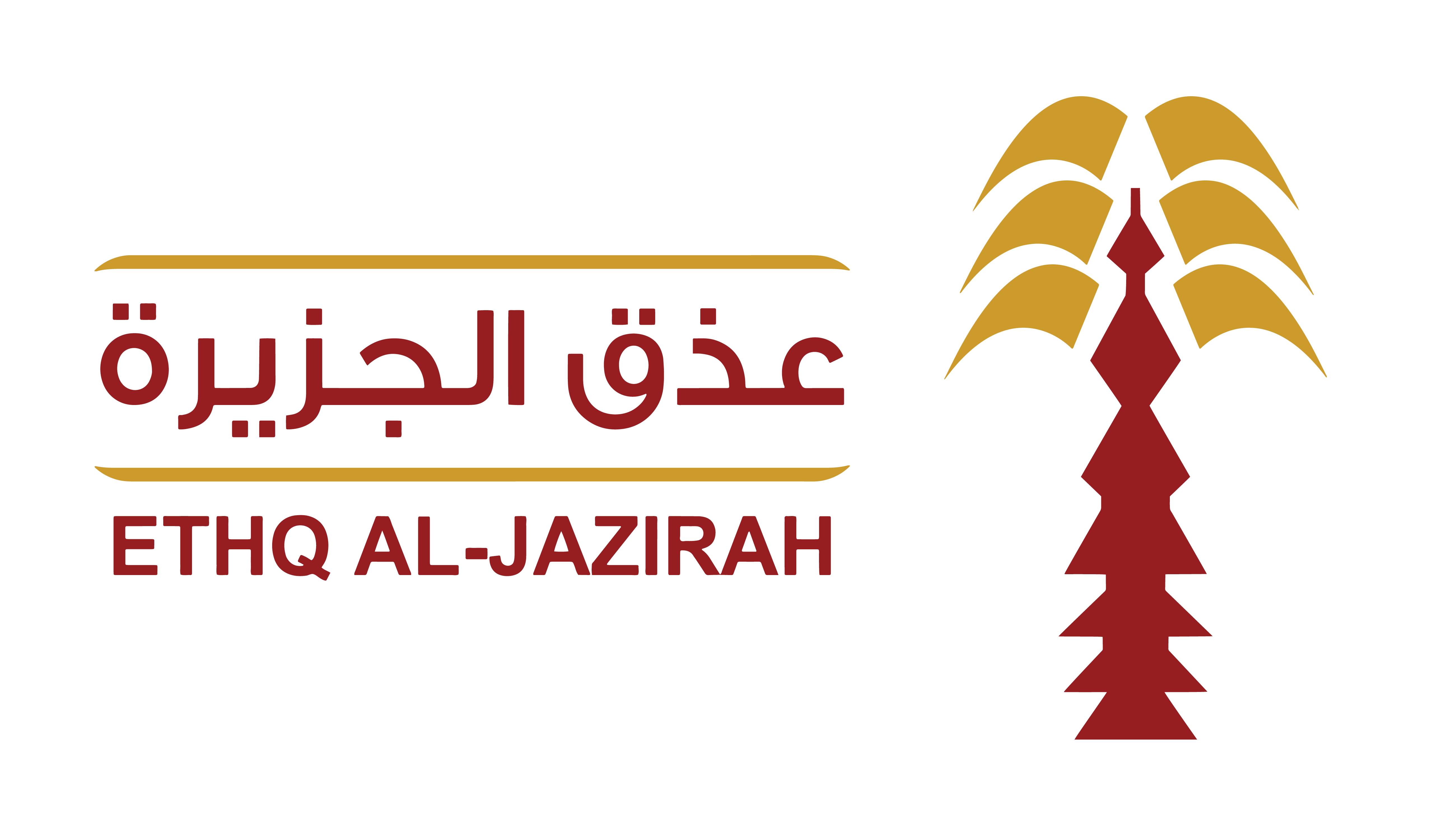عذق الجزيرة